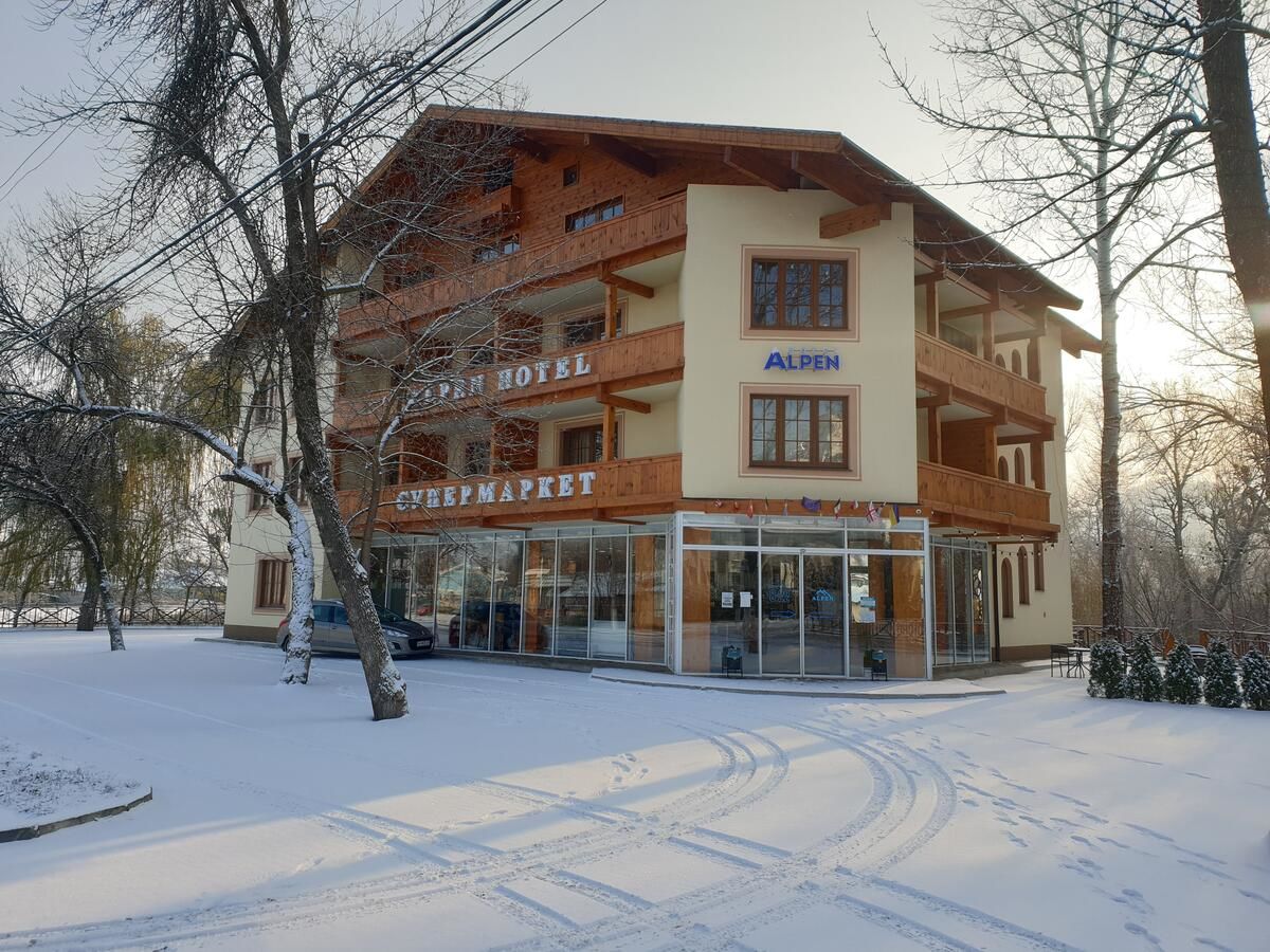 Отель Alpen Hotel Святогорск