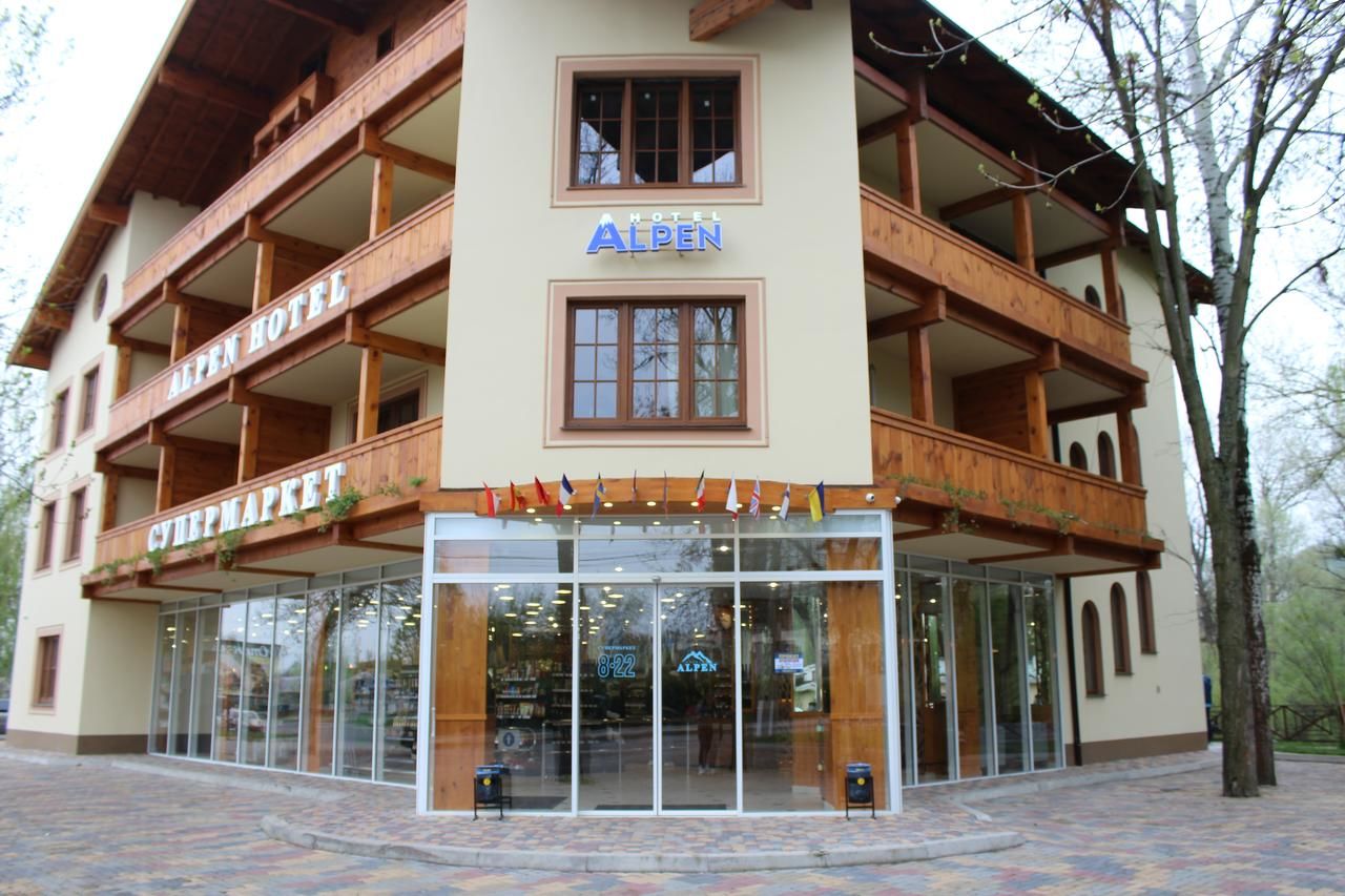 Отель Alpen Hotel Святогорск